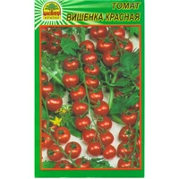 Семена томата Черри (вишенка) красная 30 шт.