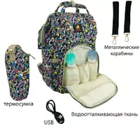 Сумка-рюкзак для мами Baby Go з водовідштовхуючим покриттям, термосумкой, матрациком і USB. Дісней мікс