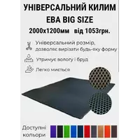 килимок з ЕВА Big Size